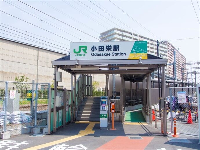小田栄